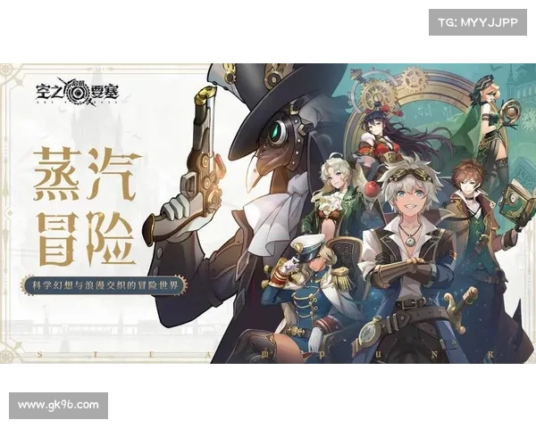 正版动漫手游纵横次元启航无限幻想