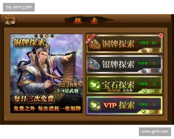 武斗乾坤通关密笈：制霸乾元大陆的终极指南