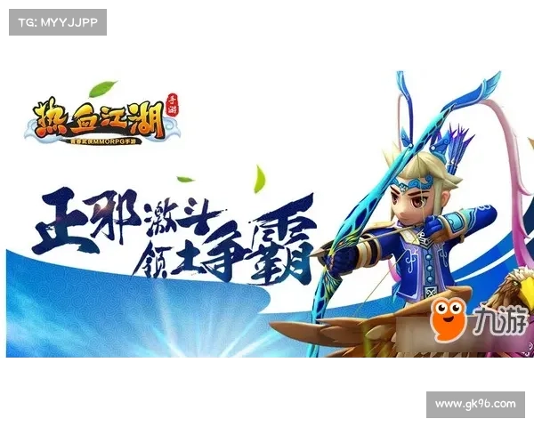 热血江湖手游剑客