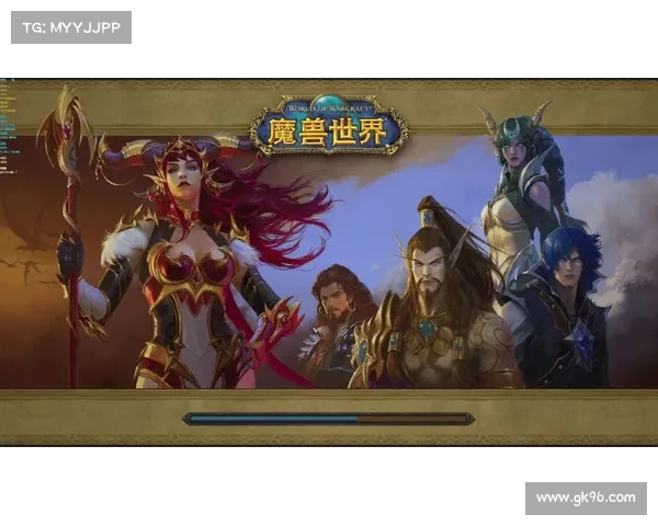 电脑魔兽世界升级攻略：打造升级电脑模式，享受游戏乐趣