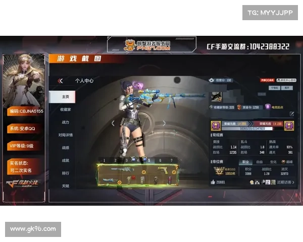 穿越火线手游账号密码-穿越火线手游账号密码大全2023：穿越火线账号密码回收