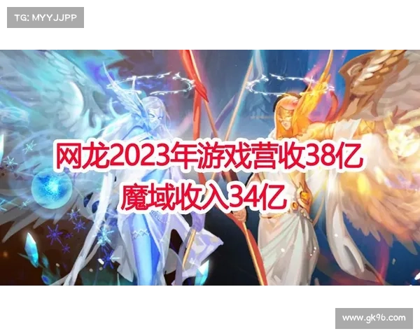 网龙手游(网龙网络公司手游：网龙手游：征战虚拟世界，尽享无限精彩)