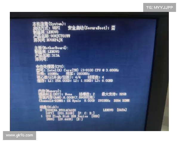 联想笔记本BIOS中文化：让中文成为核心