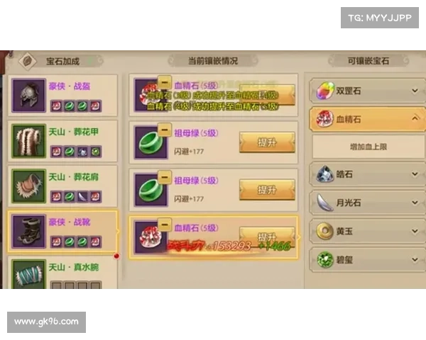 花钱增战力，神武手游氪金攻略