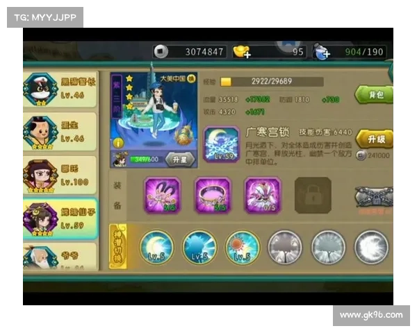 葫芦娃手游升星攻略