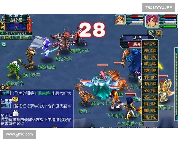 蜀山奇谭游戏攻略