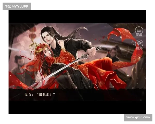 金陵决游戏攻略