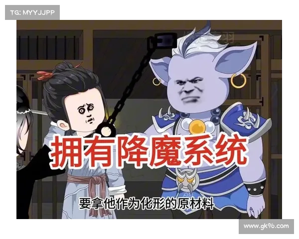 降魔升级攻略,降魔的标准属性：降魔诛妖，步步升级：进阶攻略