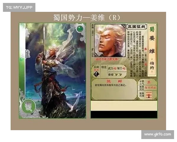 马上三国：重塑武将技能，开启全新征战