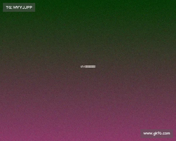 shr电子竞技俱乐部