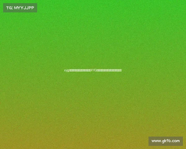 xyg电子竞技俱乐部所在地、《江西XYG电竞基地：徽州古城下的荣耀之师》