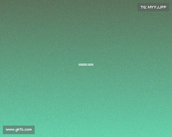 西安交通大学 电子学院 西安交通大学 电子学院